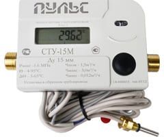 Поверка квартирного теплосчетчика